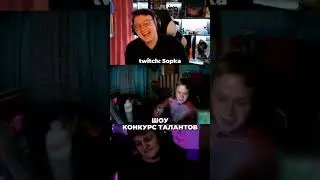 КОНКУРС ТАЛАНТОВ У ПЯТЁРКИ #bo55ik #пятёрка #пятерка #shorts