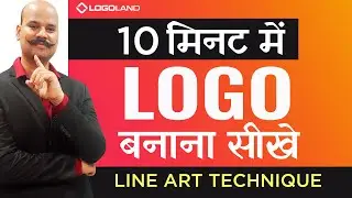 Logo Design In 10 Minutes | Line Art Logo Designing | Minimal Logo Designing Illustrator Tutorial: