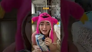 Коля и типси