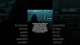 #важно #новости #новостидня #рек #рекомендации