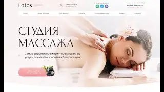 Шаблон сайта студия массажа (салон красоты) на wordpress