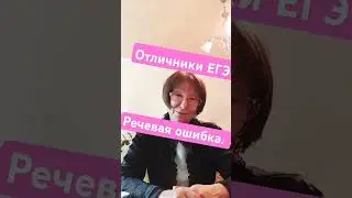 ЕГЭ2025.Рус.яз.#какнаписатьсочинение#егэна100#каксдатьегэпорусскому2025#егэ2025