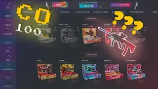 💥 СКРАФТИЛ АУГ ХАМЕЛЕОН  СО 100 руб ??? НА CASE BATTLE💥 ОКУПИЛСЯ ? 💥