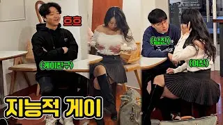 저새x 게E 아니야!!!!