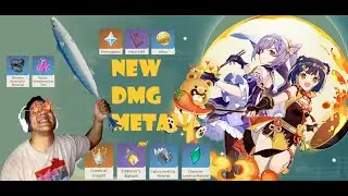 Moonlight Merriment [DROPPING CLAYMORE META!]