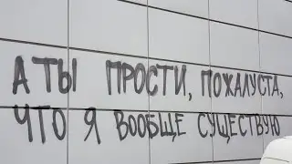 Ставлю под сомнение ценность человеческой жизни