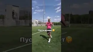 Алекс Месси показал уровень💪 #тудротс