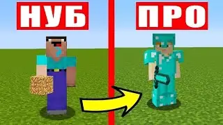 Нуб VS PRO 🧐 Кто лучше? | Kраш сервера MineBars | Север MineBars | Сервер Mbars.ru