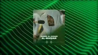 Surah Waqiah | Сура Уакиа | Уақиға суресі - Yasser al-dosari سورة الواقعة بصوت الشيخ ياسر الدوسري