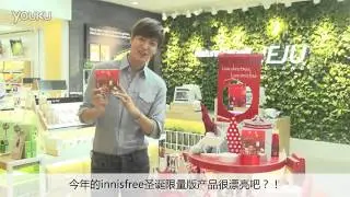 Felicitación de Lee Minho por la apertura de la tienda Innisfree iapm en Singapur
