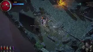 PoE:Ritual; Twink Darth_Valeri - Дворянка; Молчаливый пробег. part VIII