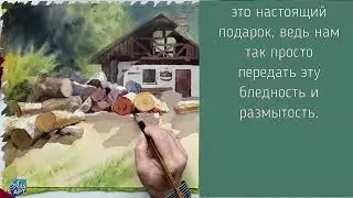 Как передать пространство и глубину на плоскости.