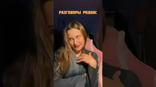 Основано на реальных событиях😢😂