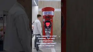 Бизнес на автомате Силомер 🤑 