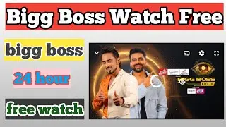 How to Watch Bigg Boss OTT 3 | Bigg Boss Ott 3 free | jiocinema Bigg Boss ott free 2024
