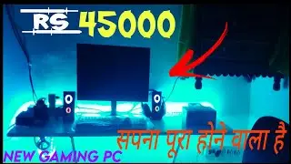 NEW GAMING PC SET UP | DREAM COME TRUE |CHEP PC BUILD |PC BUILD