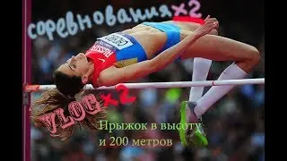 Соревнования и не только #5;Фиаско!Зимний стадион!1 место??!!
