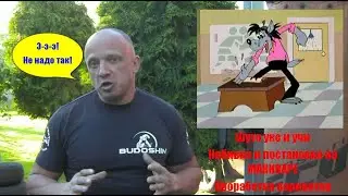 Шуто уке и учи. Постановка техники на макиваре и ударных снарядах.