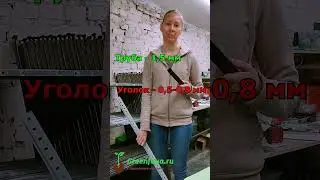 Отправляем стеллажи на покраску. Производство гидропонных установок для выращивания микрозелени
