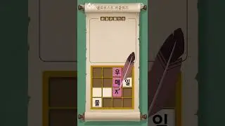 눈에서 나오는 투명한 액체 상태의 물질은? | 하나님의교회