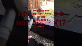 (17 серия) #гномы #тренд #существа #рыцари #тренды