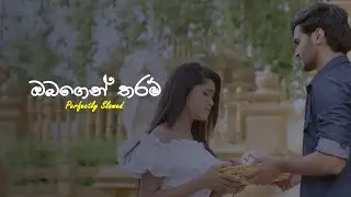 Obagen Tharam (ඔබගෙන් තරම්) - Perfectly Slowed @supunzstudio