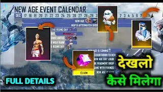 NEW AGE EVENT CALENDAR FREE FIRE | NEW EVENT IN FREE FIRE