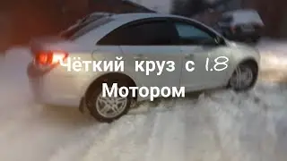 офигенный круз за приемлемую сумму.