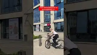 Типы велорайдеров на велопарковке А1 🚴 