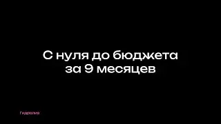 КАК подготовиться к ЕГЭ по ХИМИИ на 90+ за 9 месяцев