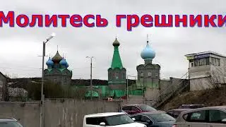 Мурманск ЖИЛСТРОЙ