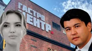 Регрессивный Гипноз Салтанат Нукенова Ответы на ваши вопросы 