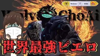 ミスなしで完全試合？IVLでの殿堂入りレベルの試合がやばかった【第五人格】【IdentityⅤ】