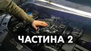 Ремонт паливної системи Volkswagen 2.0 TDI - ціна на роботу і запчастини!