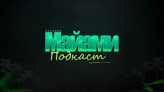 Deny Montana- рекордсмен Гиннеса, популярный YouTube блогер, спортсмен