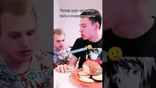 У вас токой же друг 😂