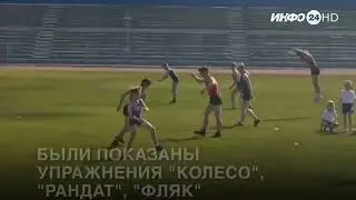 На стадионе 