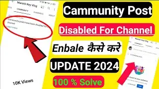 Cammunity Post Has been Disabled For This Channel !!😱 Cammunity Post Disable Hai Enable Kaise Kare