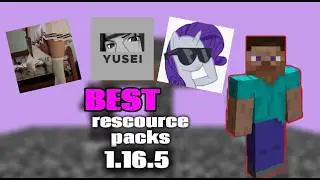 ЛУЧШИЕ РП ДЛЯ ПВП 1.16.5+ | ЛУЧШИЕ РЕСУРСПАКИ | Holyworld | Funtime | Moonrise