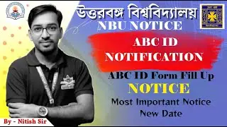 NBU Notice 2025||ABC ID Notification||কবে থেকে শুরু হবে?||বিস্তারিত আলোচনা||By-Nitish Sir||#nbu 2025