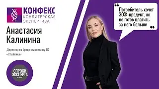 ГК «Славянка». Как оставаться лидером на высококонкурентном рынке?