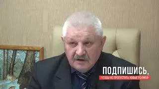 СЕРГЕЙ МАМАЕВ РАССКАЗАЛ О РАБОТЕ КОМСОМОЛА