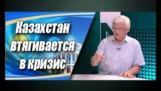 Токаев отделяется от правительства
