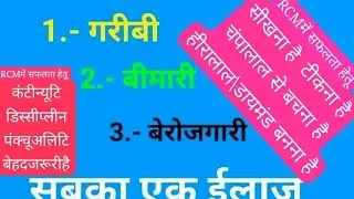 आरसीएम की नई शॉप WWQ