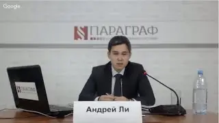 Вебинар Андрея Ли "Проблемные займы и программа рефинансирования"