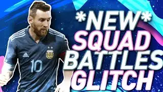 NEW !! After Update!! FIFA 21 SQUAD BATTLES GLITCH!!! EASY WAY TO GAIN SQUAD BATTLES POINTS!!! 2.0