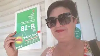 Мы с Тамарой ходим😃