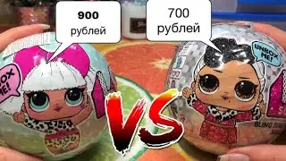 900 vs 700 ~ ЗОЛОТОЙ ВЫПУСК~ СРАВНЕНИЕ НОВОГОДНЕЙ СЕРИИ И 1 СЕРИИ