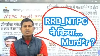aakhir vipin sir ne yeh kya keh diya?
