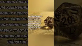 28 августа 2024. Как провести этот день по плюсу? Нумерология. #нумерология #МиланаИннова